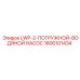1806101434 LWP-2-SUBMERSIBLE-WATER-PUMP Epiroc
