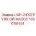 1806101451 LWP-2-SUBMERSIBLE-PUMP Epiroc