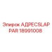 18991008 АДРЕСSLAPPAR Epiroc