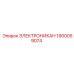 1900059074 ЭЛЕКТРОНИКАН Epiroc