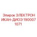 1900071071 ЭЛЕКТРОНИКАН-ДИОЭ Epiroc
