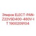 1900209104 ELECT-PAN-Z22VSD400-460V-IT Epiroc