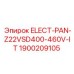 1900209105 ELECT-PAN-Z22VSD400-460V-IT Epiroc