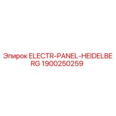 1900250259 ELECTR-PANEL-HEIDELBERG Epiroc