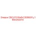 Оригинальная деталь Epiroc 1900252013 для буровых установок