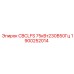 Оригинальная запчасть Epiroc CBCLFS 75кВт 230В