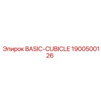 1900500126 BASIC-CUBICLE Epiroc