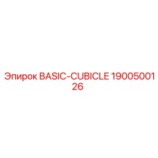 Запасная часть BASIC-CUBICLE для буровых установок от Epiroc
