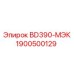 Запасная часть BD390-МЭК для буровых установок от Epiroc
