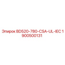 Запасная часть BD520-780-CSA-UL-IEC для буровых установок от Epiroc