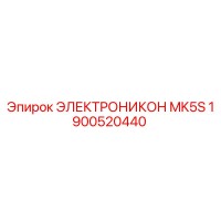 1900520440 ELECTRONICON MK5S Epiroc