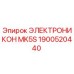 1900520440 ELECTRONICON MK5S Epiroc