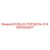 1901000007 Piston Ring D14 Epiroc