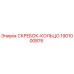 1901000876 СКРЕБОК-КОЛЬЦО Epiroc