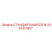 Фото стандартного блока управления 1901011907 Epiroc