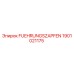Оригинальный штифт FUEHRUNGSZAPFEN 1901021175 для буровых установок Epiroc