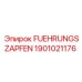 Оригинальный штифт 1901021176 для буровой техники Epiroc