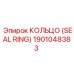 1901048383 Seal Ring Epiroc