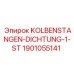 1901055141 KOLBENSTANGEN-DICHTUNG-1-ST Epiroc