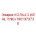 1901073730 Seal Ring Epiroc
