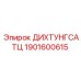 1901600615 ДИХТУНГСАТЦ Epiroc