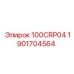 1901704564 100CRP04 Epiroc