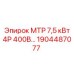 1904487077 МТР 7,5 кВт 4P 400В Epiroc