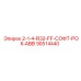 90514440 2-1-4-R32-FF-СОФТ-РОК-ABB Epiroc