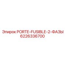 6226336700 PORTE-FUSIBLE-2-ФАЗЫ Epiroc