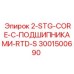 Двухступенчатое буровое долото для твердых пород 2-STG-CORE артикул 3001500690 Epiroc