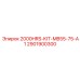 2901900300 2000HRS-KIT-MB55-75-A1 Epiroc