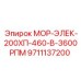 Электрический мотор МОР-ЭЛЕК-200ХП-460-В-3600РПМ 9711137200 Epiroc
