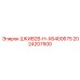 2024207500 ШКИВ2B-H-X6400675 Epiroc