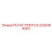 2050486063 РЫЧАГ РЕВЕРСА Epiroc