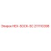 211110398 HEX-SOCK-SC Epiroc