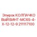 211117100 КОЛПАЧКОВЫЙ ВИНТ-MC6S-4-X-12-12-9 Epiroc