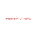 211155400 Screw Epiroc