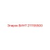 211155500 Screw Epiroc