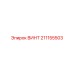 211155503 Screw Epiroc