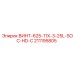 211195805 ВИНТ-625-11X-3-25L-SOC-HD-C Epiroc