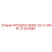 КРЫШКА-SCK5-22-C-OMPL 21300488 для электронных контроллеров
