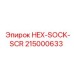 215000633 HEX-SOCK-SCR Epiroc