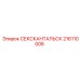 216110008 Hex Key Epiroc