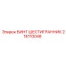 216110046 Hexagonal Screw Epiroc