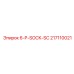 217110021 6-P-SOCK-SC Epiroc