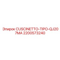 2200573240 CUSCINETTO-TIPO-QJ207MA Epiroc