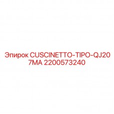 Фото подшипника Epiroc CUSCINETTO-TIPO-QJ207MA, артикул 2200573240