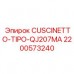 Фото подшипника Epiroc CUSCINETTO-TIPO-QJ207MA, артикул 2200573240