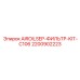 Фото фильтрующего комплекта для смазочных систем Epiroc артикул 2200902223