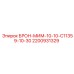 Смазочный узел Epiroc артикул 2200931329 для буровых машин
